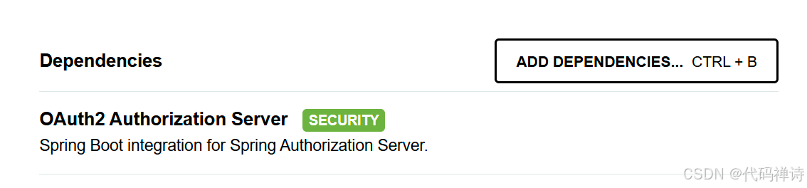 Spring Authorization Server 学习笔记(一)_authorization-server-CSDN博客
