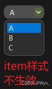 【QT】QComboBox设置样式；常见问题（已解决）：下拉框箭头样式、下拉列表item样式、下拉框阴影如何去除、下拉列表增加间隔2px、下拉列表设置item内边距、滚动条样式_qt下拉框箭头样式