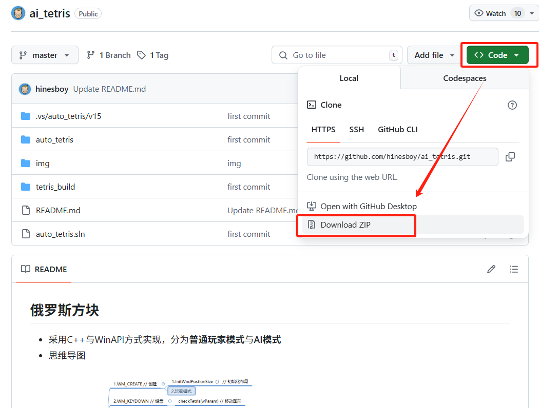 【github代码管理】将本地代码上传至GitHub_github上传代码