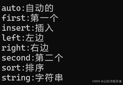 在这里插入图片描述