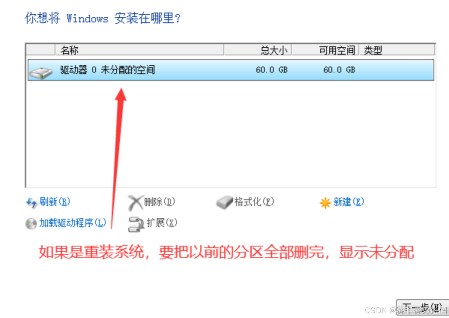 电脑玩家的必会操作：内存瘦身+重装系统（完整版）_鲁大师c盘瘦身