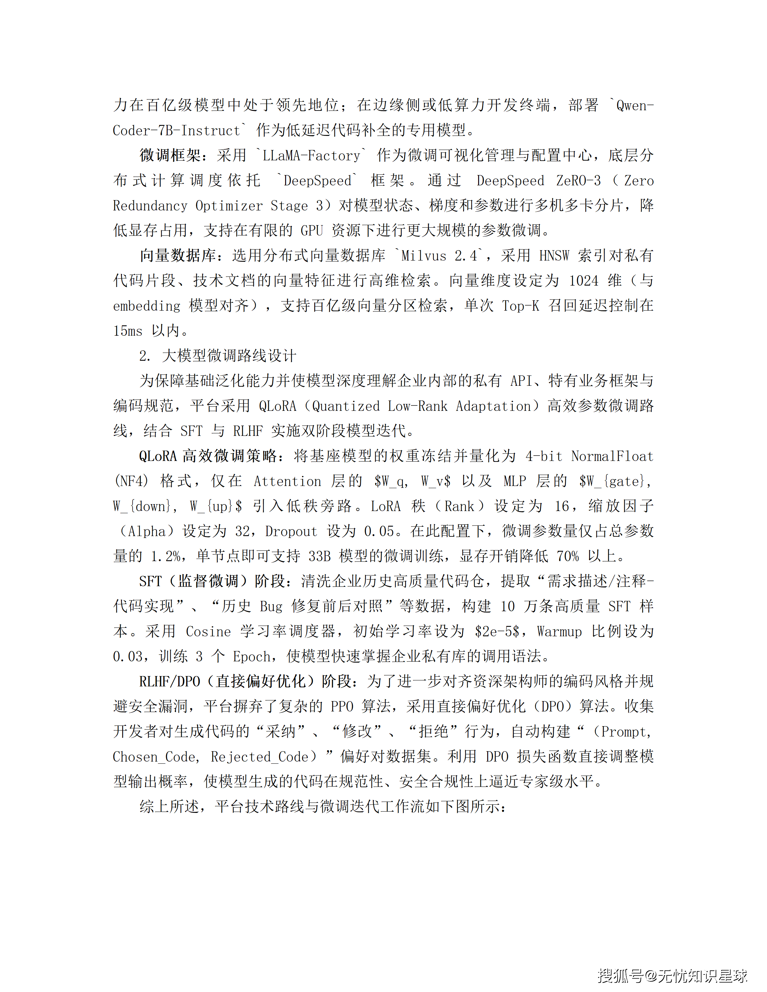文章配图-34