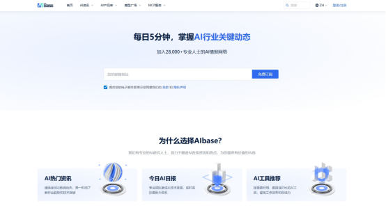 AI学习之路指南：如何利用AIbase资讯实现技术、产业与政策的三维联动分析？