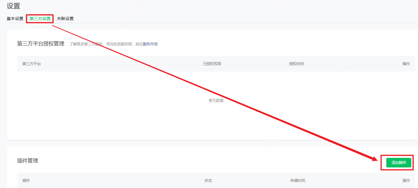 最新微信小程序一键获取真实微信头像和昵称方法_微信小程序获取头像