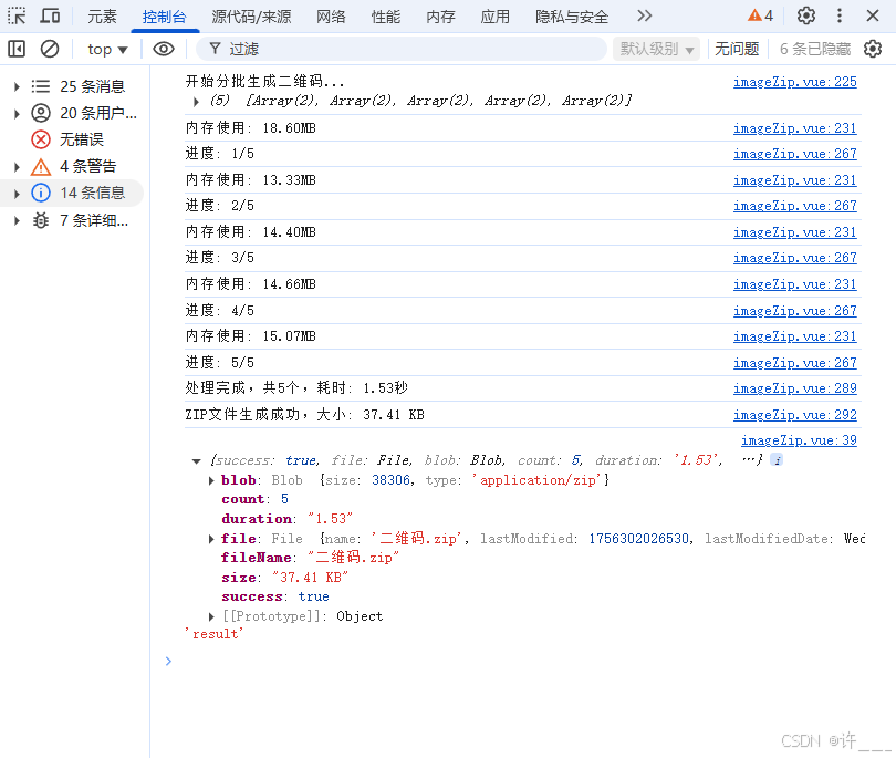在这里插入图片描述