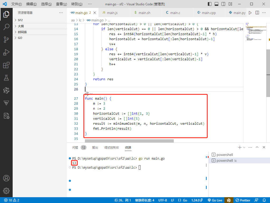 在这里插入图片描述