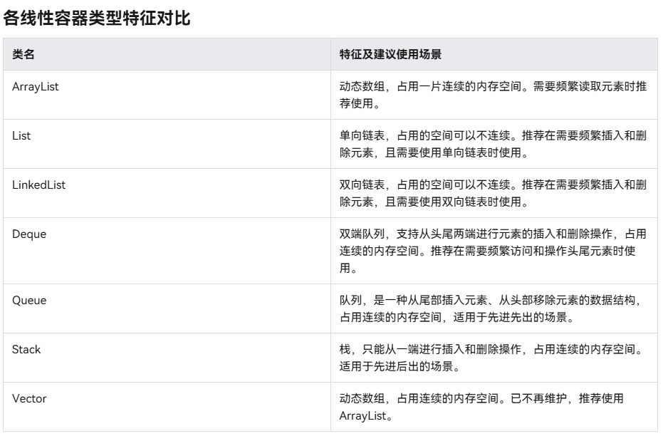 在鸿蒙中横爬JavaScript代码，踩坑指南