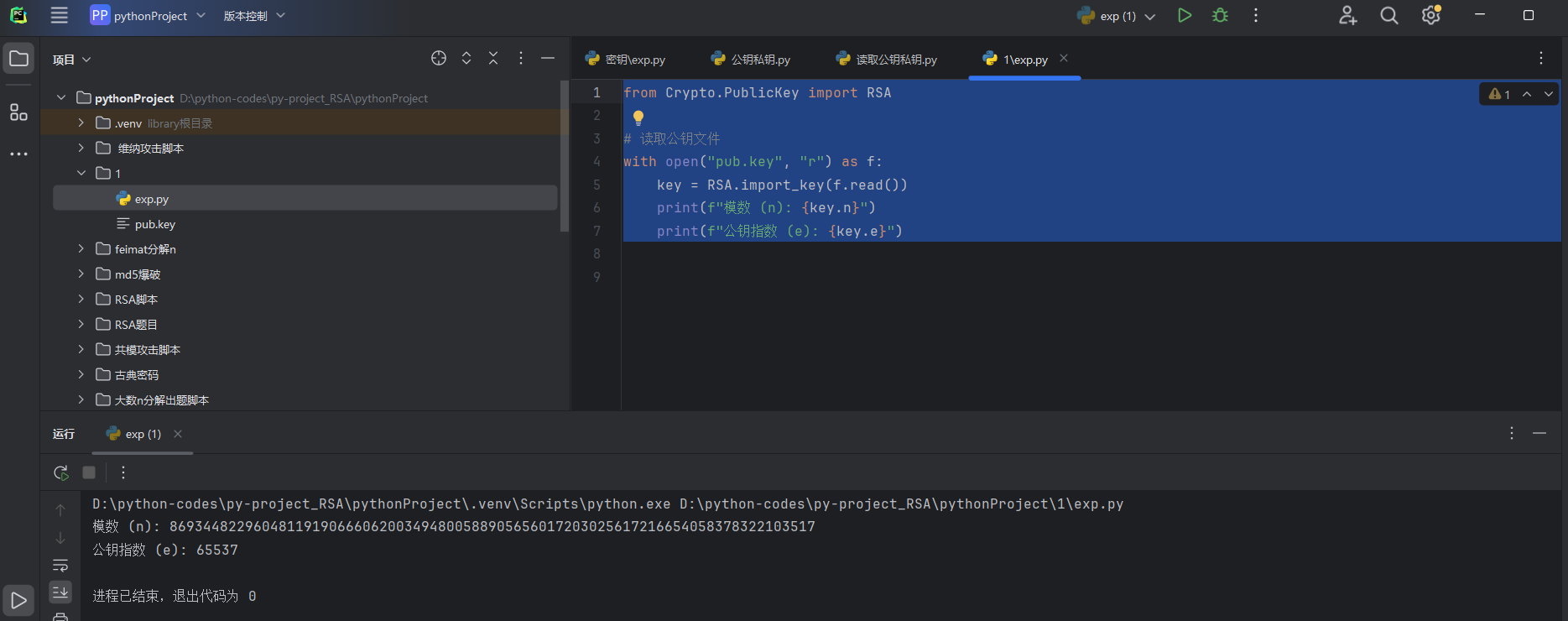 buuctf_crypto31-35-CSDN博客