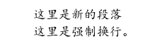 【前端:Typst】--Typst入门基础（一小时完成）