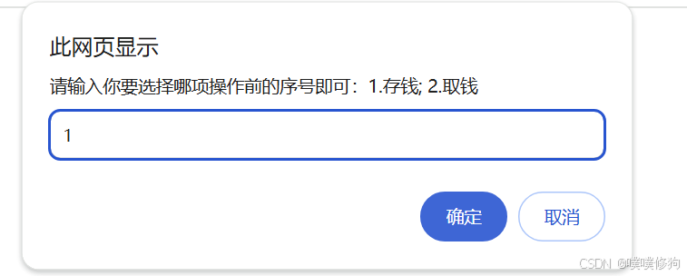 switch分支语句_switch case 可以比较 字符串吗-CSDN博客