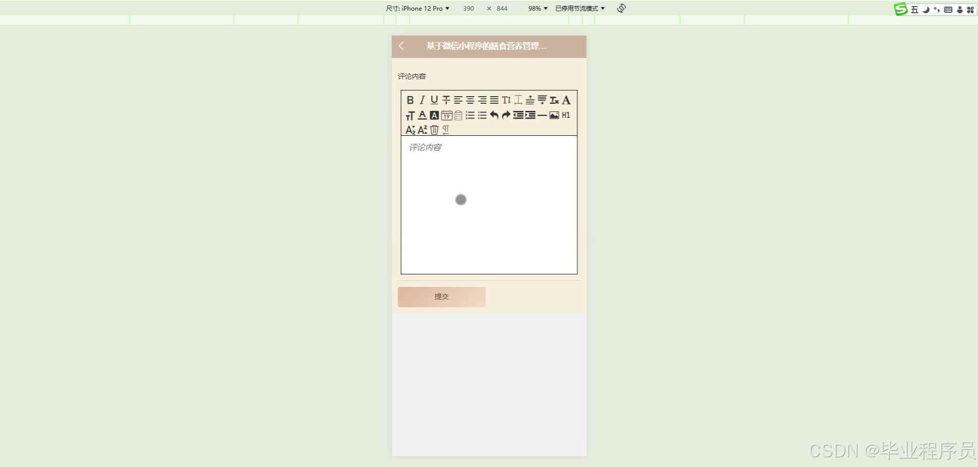 请添加图片描述