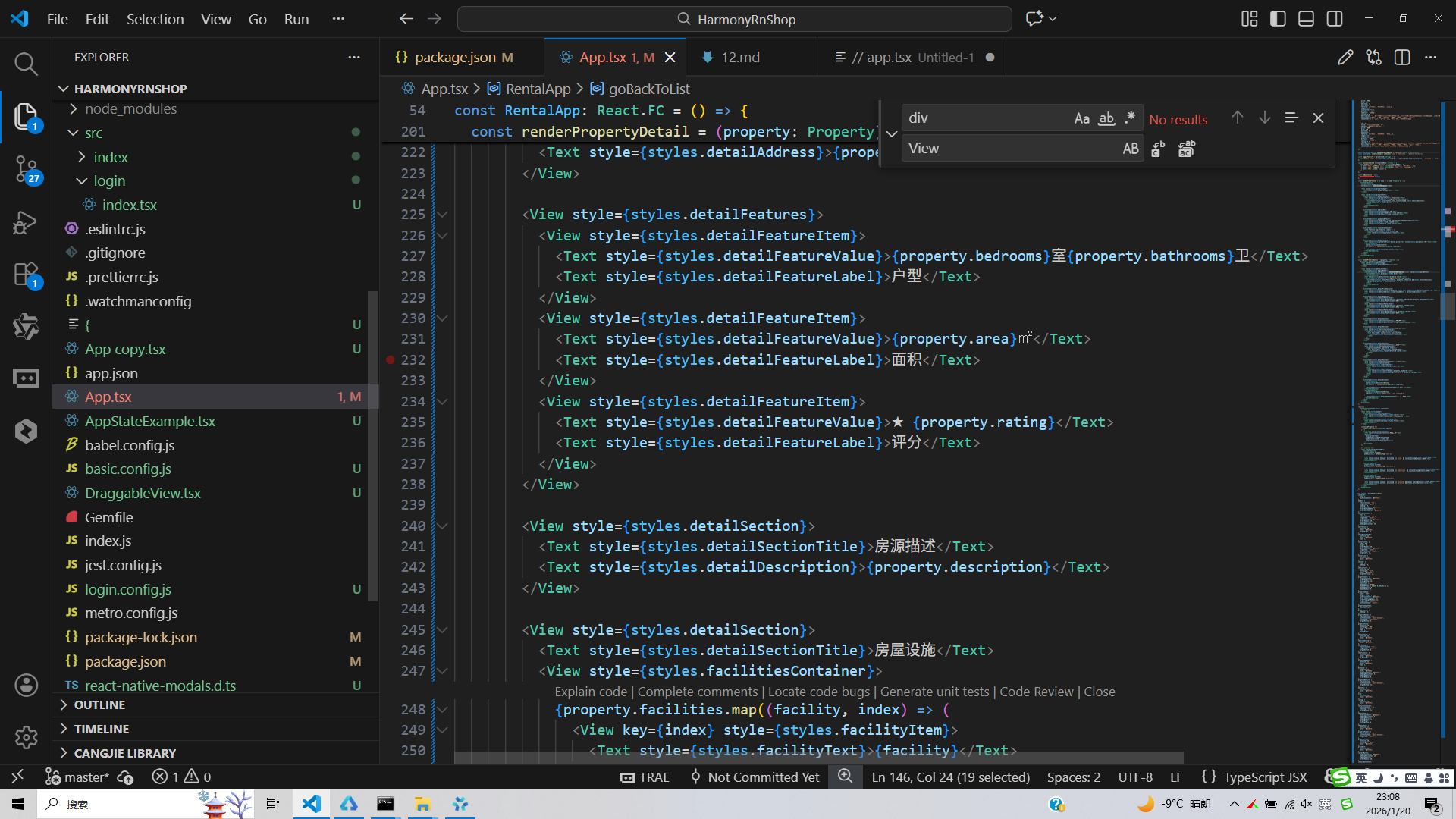 请添加图片描述