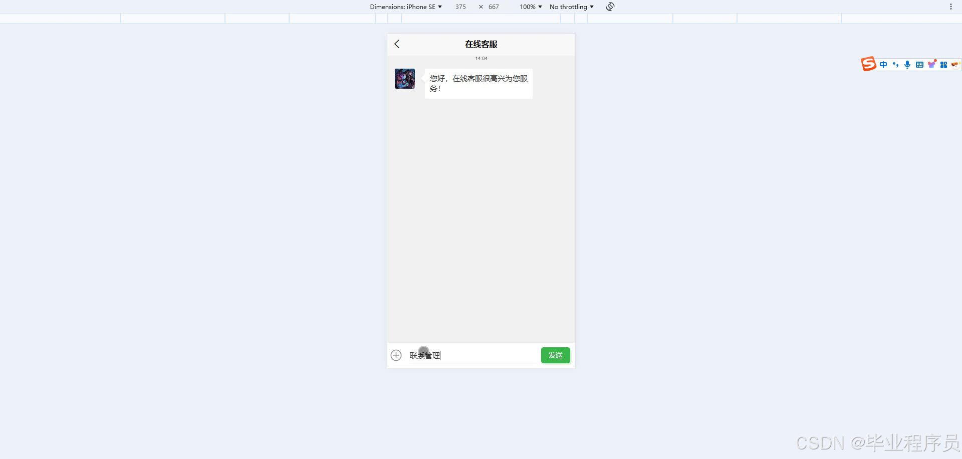 请添加图片描述