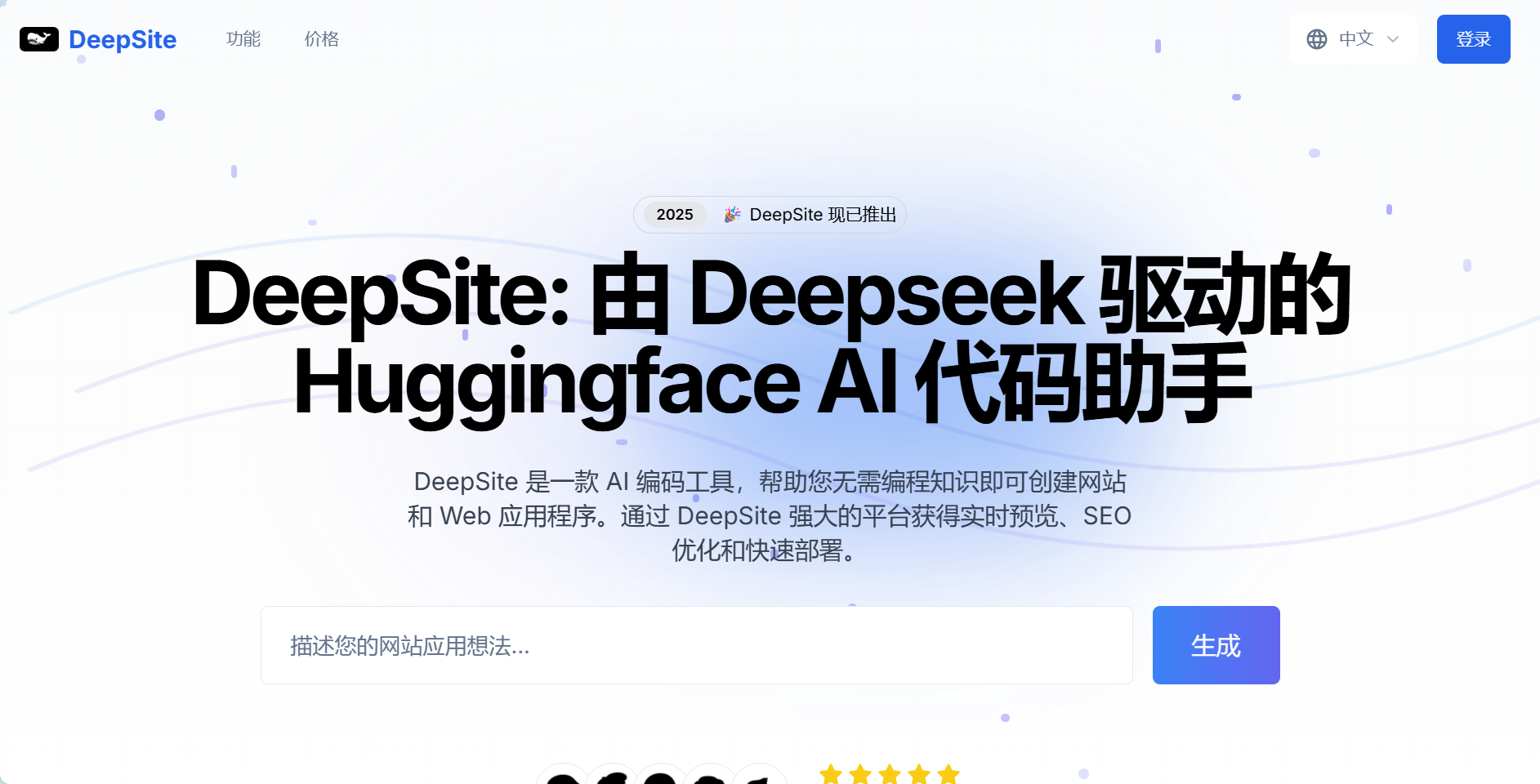 DeepSite
