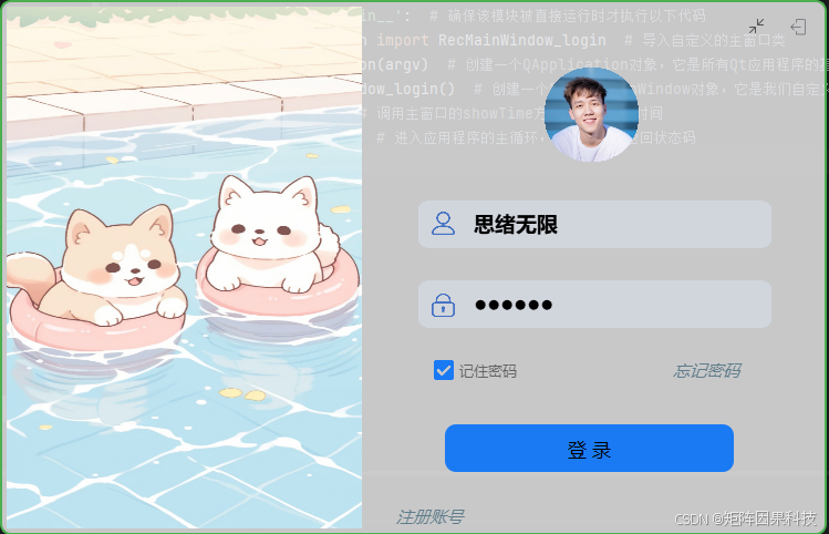 请添加图片描述