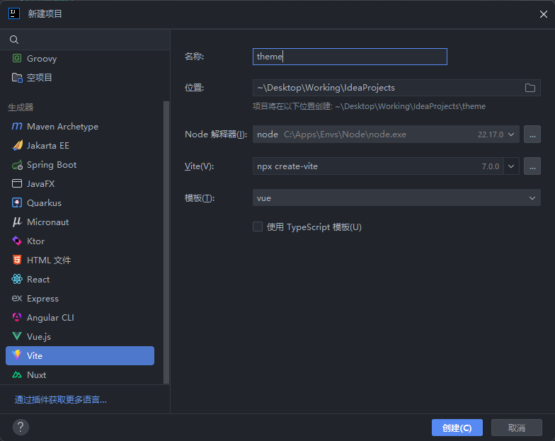 Element Plus全局主题修改最佳实践_element-plus 自定义主题-CSDN博客