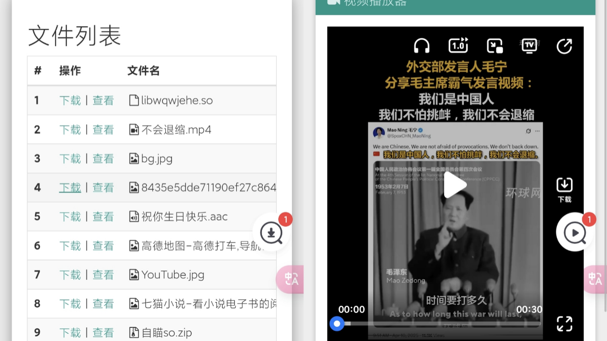 文章图片
