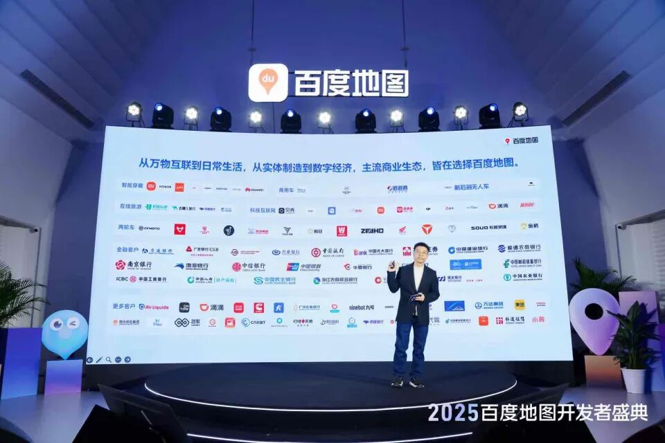 百度地图智能服务负责人 王瑾 发表主题演讲