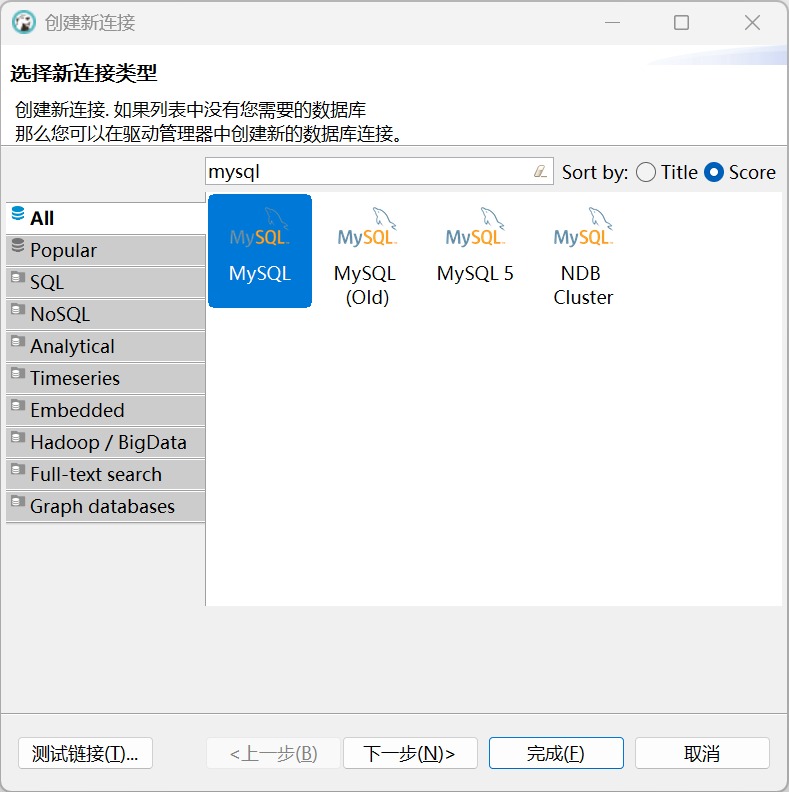 Add Dbeaver Mysql Windows下MySQL安装与DBeaver连接本地服务_windows dbeaver下载并配置本地mysql-CSDN博客