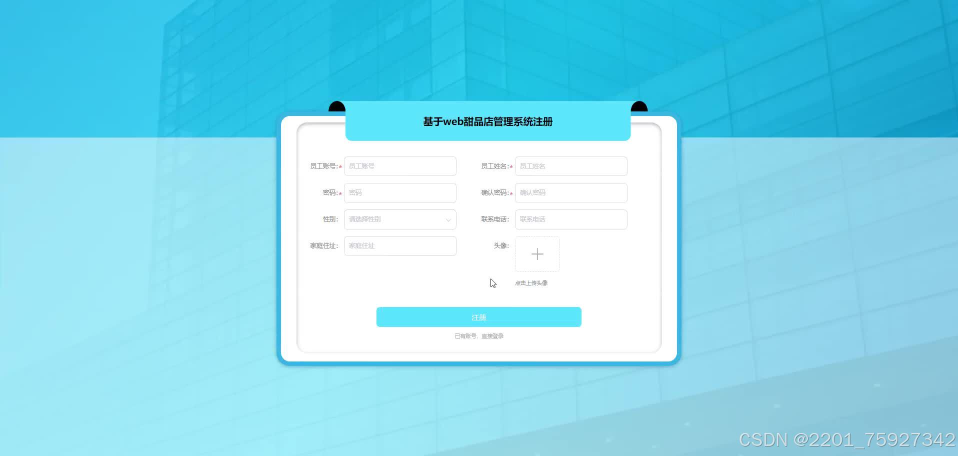 请添加图片描述