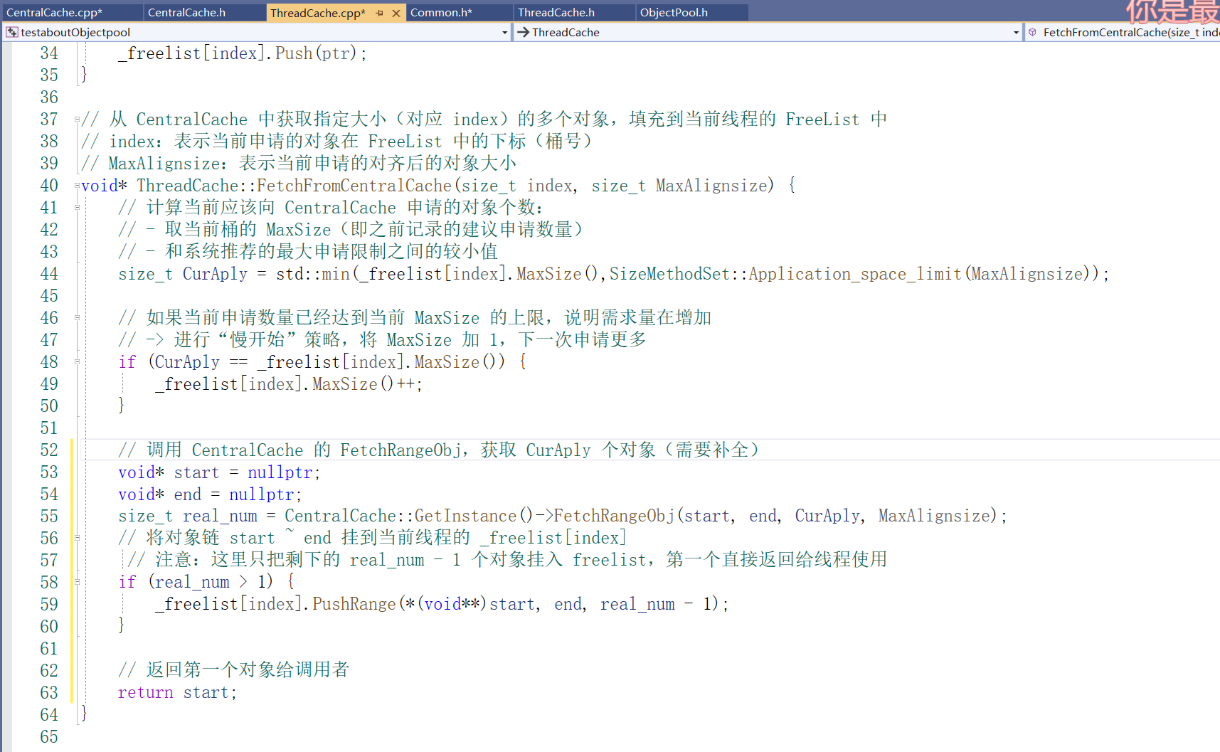 FetchFromCentralCache