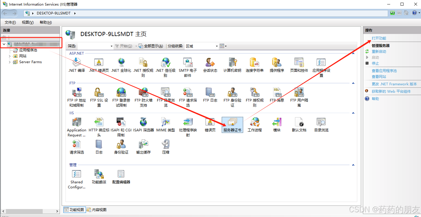 【https的网址无法访问此页面,网页似乎有问题，或者可能已永久移动到新的Web地址 解决方法】【服务器证书导入方法】_上的网页似乎有问题,或者可能已永久移动到新的 web 地址。