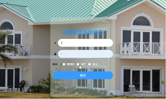 现在都用什么软件租房子 9770f81633b04746ad0f462d6196f84d.png