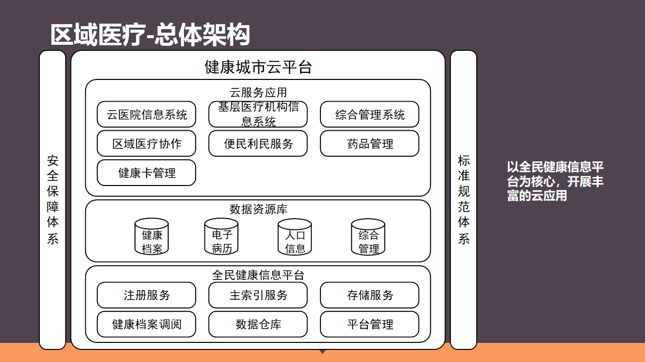 文章配图-52