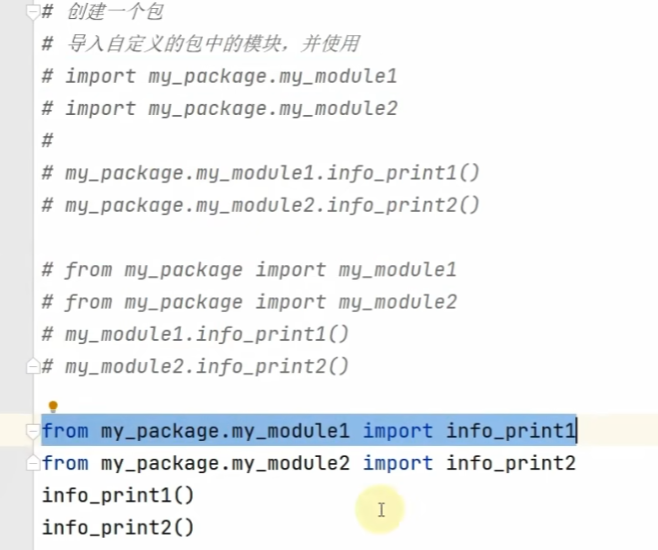 技术学习python+神经网络+损失函数_python 文件a会创建文件吗-CSDN博客