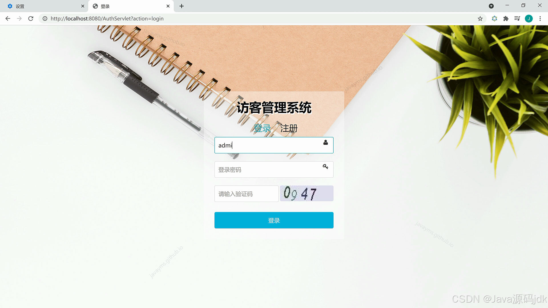 请添加图片描述