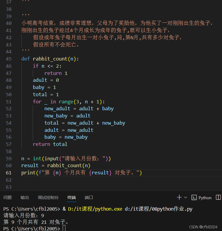 请添加图片描述