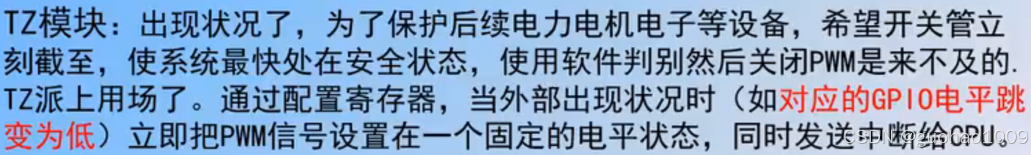 28335-EPWM整理