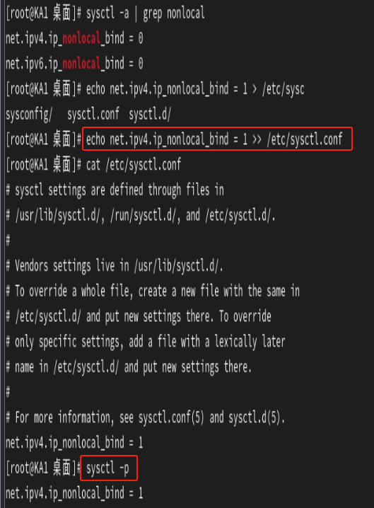 高可用集群Keepalived