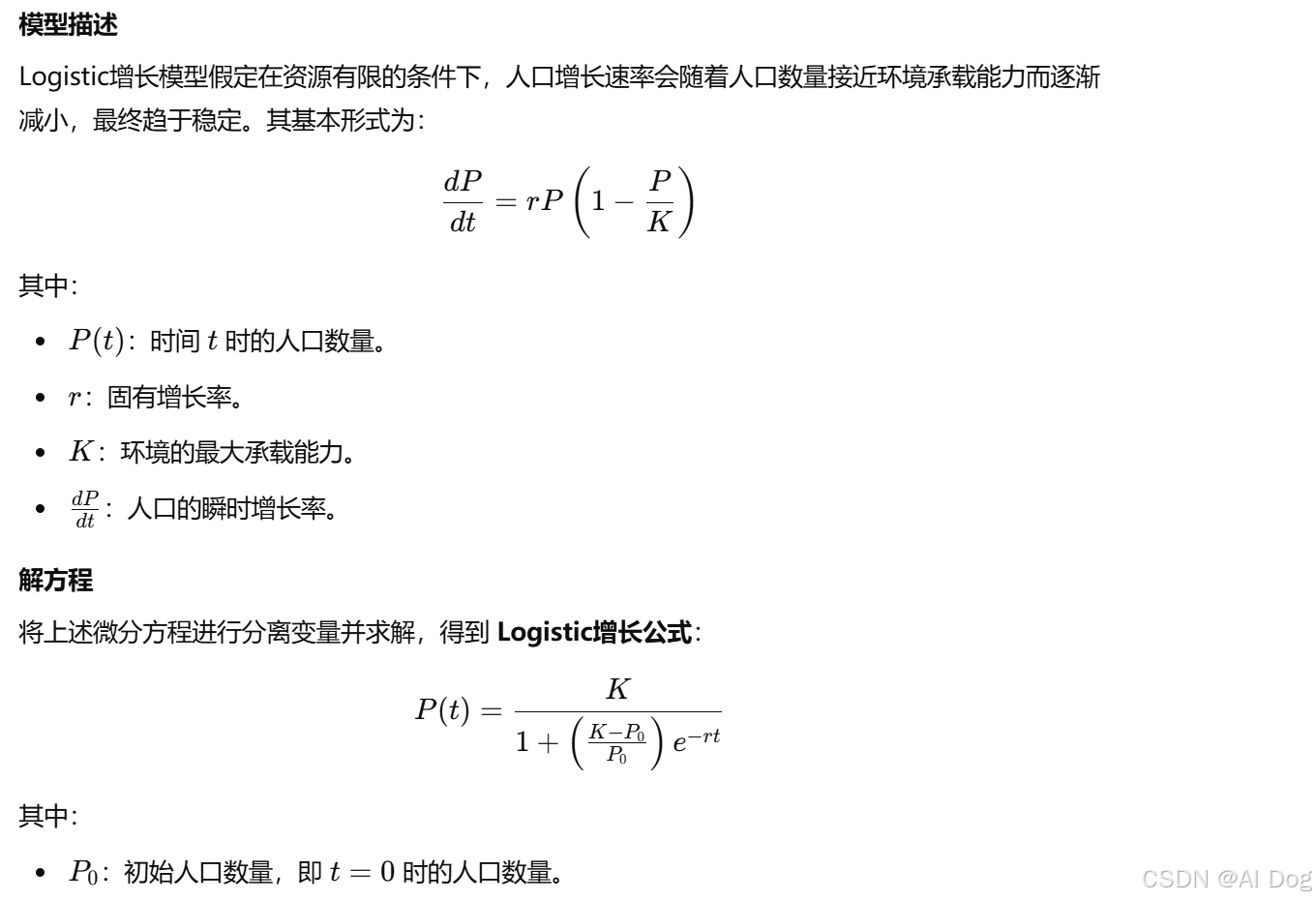 Logistic回归求解人口增长_logistic增长模型-CSDN博客