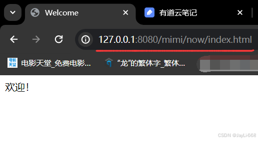 IDEA关联Tomcat服务启动教程及普通JavaEE工程到Maven和Web工程启动的教程