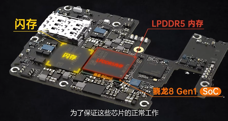 手机到底是怎么进行散热的？