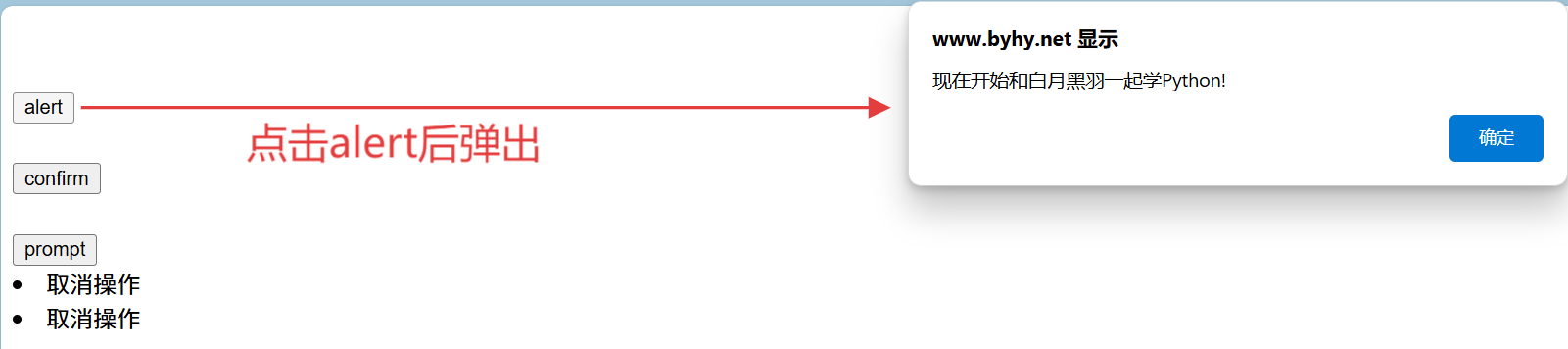 Selenium-Java版（实战技巧）_java selenium