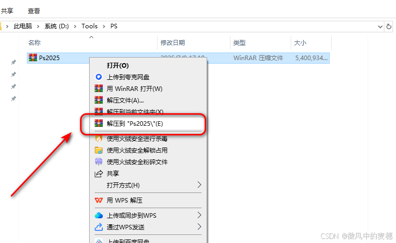 请添加图片描述