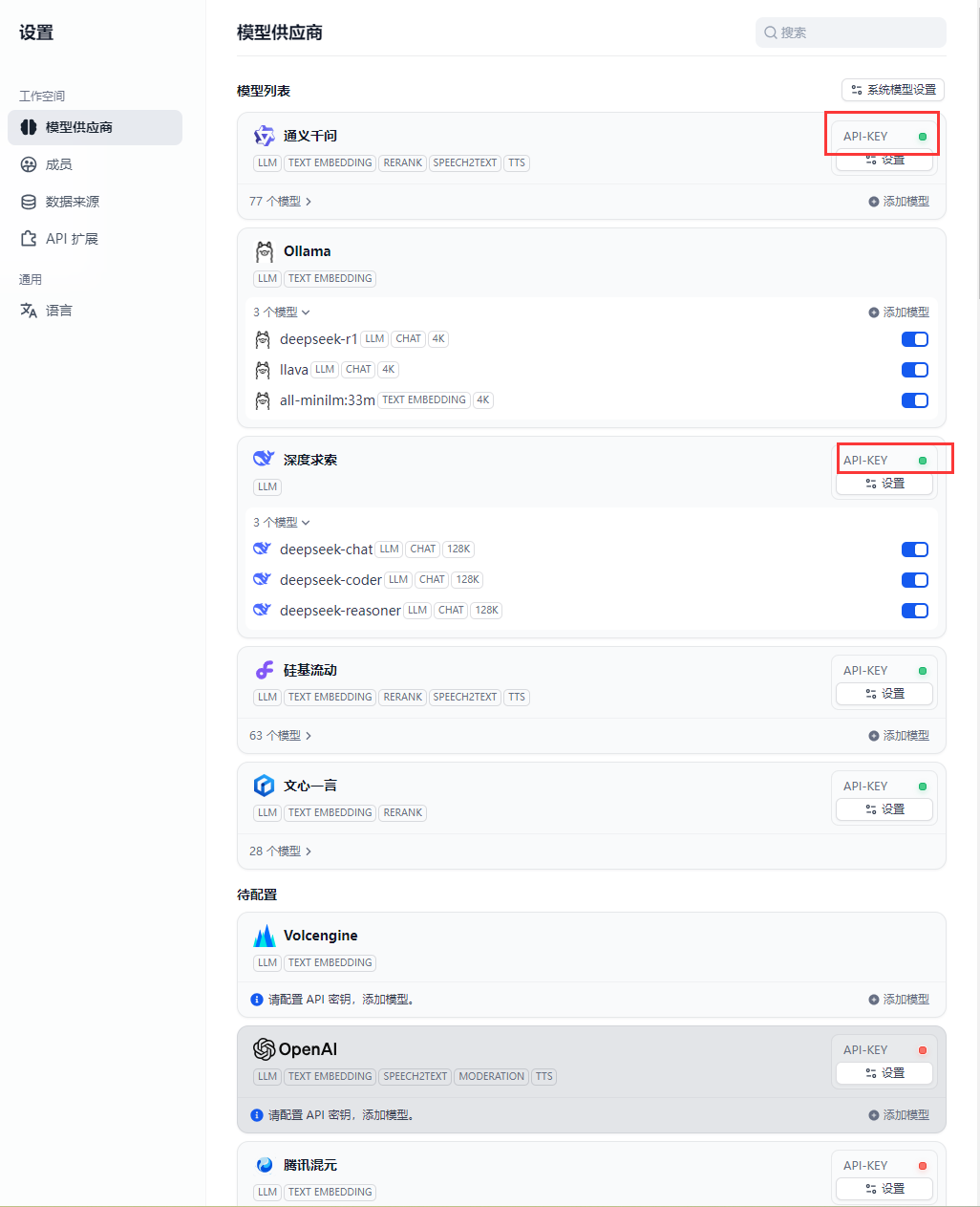 基于windows 使用 Docker 本地化部署Dify_windows docker dify