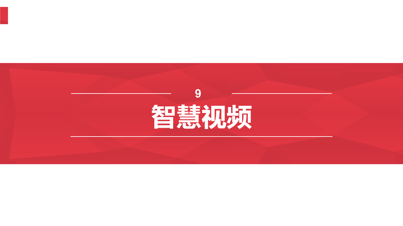 文章配图-49