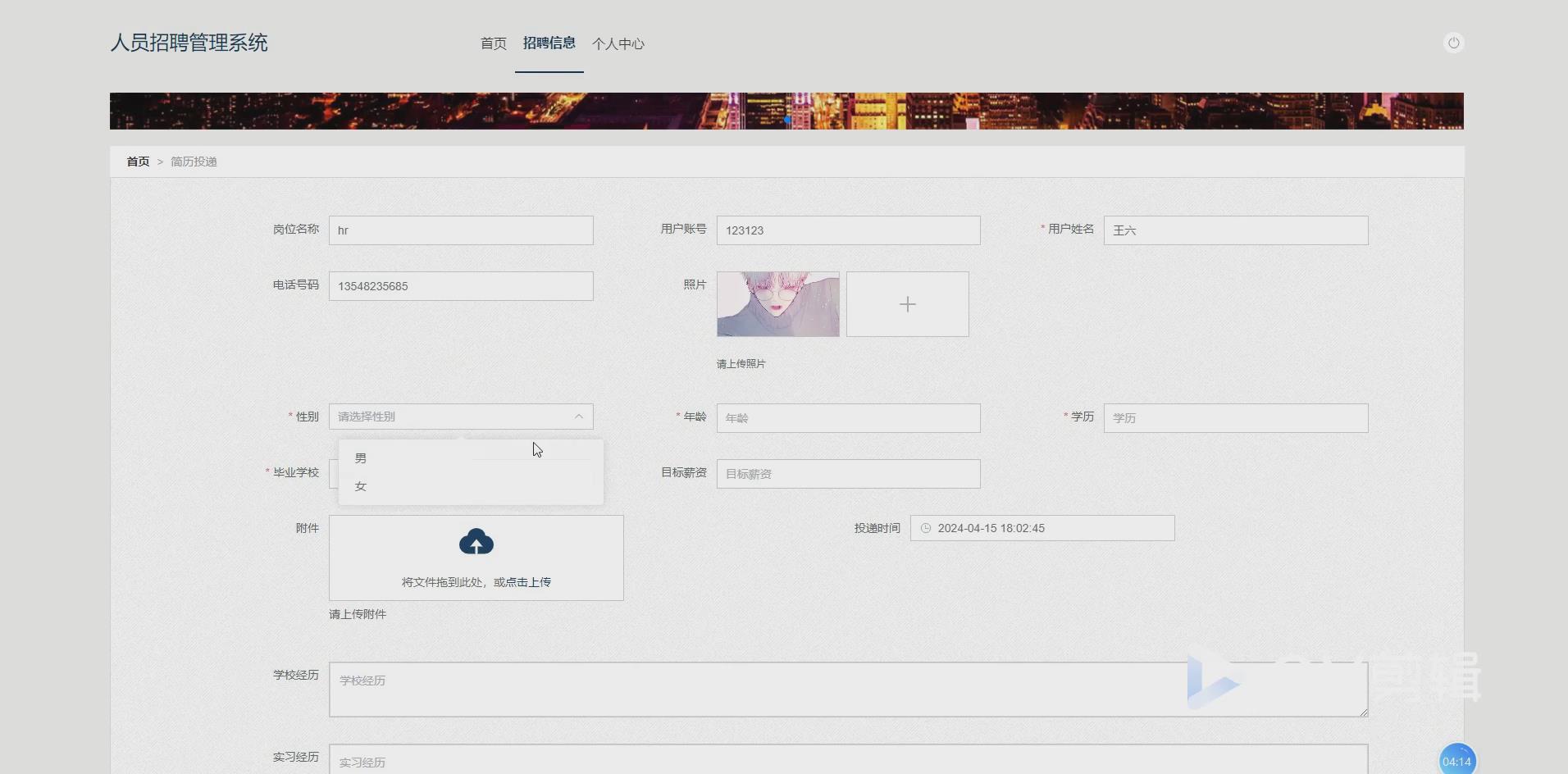 在这里插入图片描述