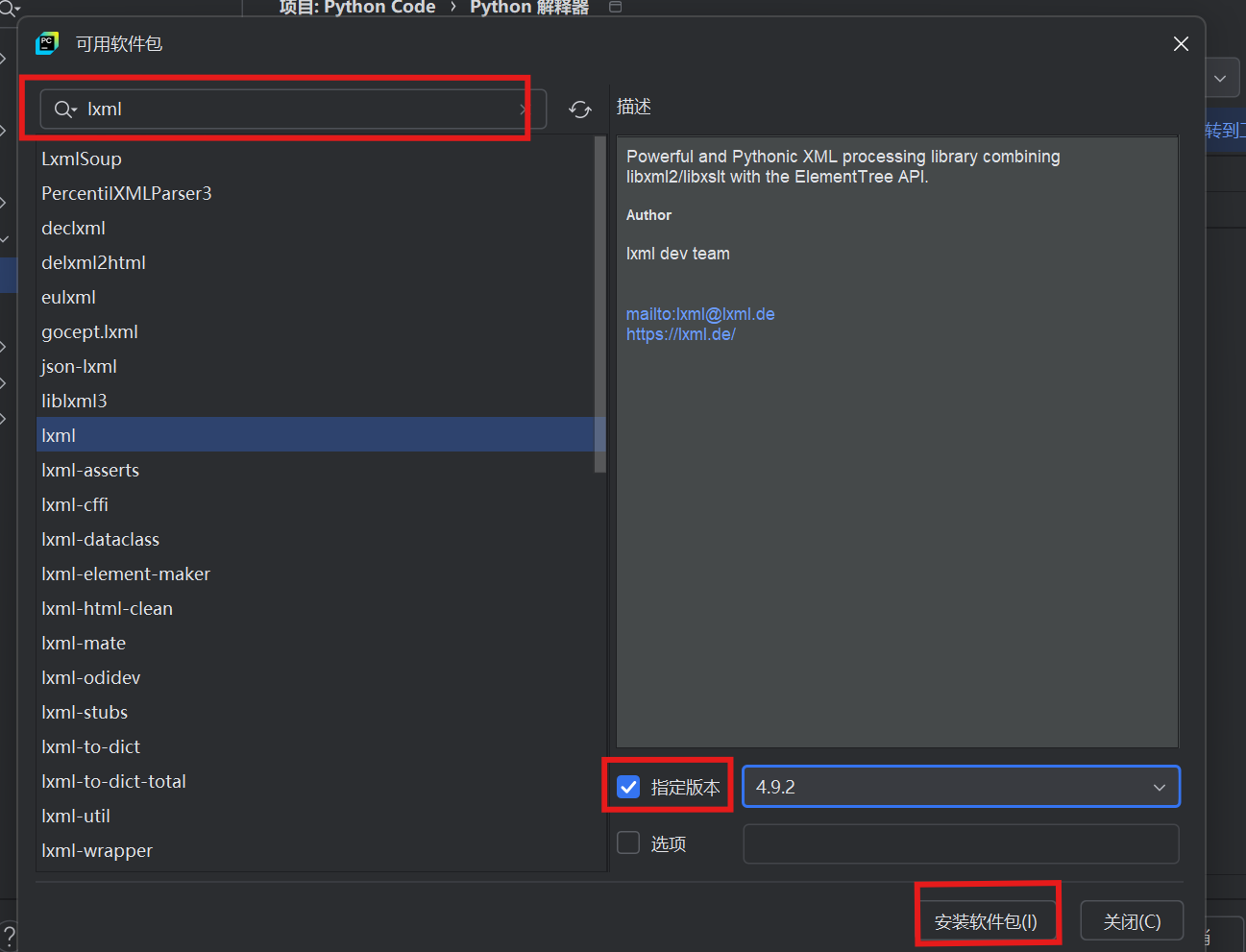 Proxy_pool 项目搭建Python ip代理池,(redis+可视化)保姆级教程!适合Windows系统_proxypool-CSDN博客