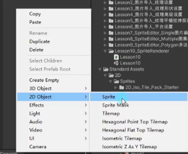 Unity学习--2D相关--SpriteRender组件_unity spriterenderer