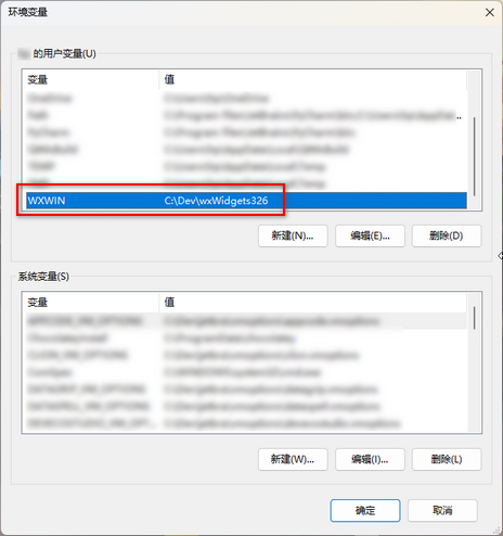 设置环境变量 (用户或系统均可)
