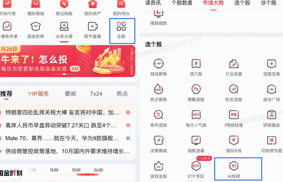量化策略之不老传奇—海龟交易法