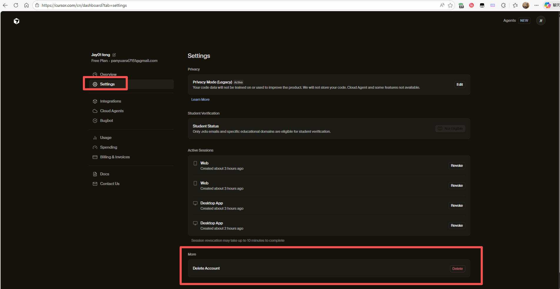 调整cursor的插件安装位置 同vscode