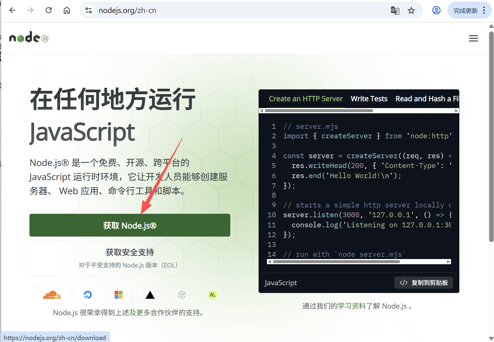 在这里插入图片描述