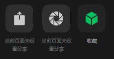 uni-app 中全局实现微信小程序的分享功能_uni.showsharemenu