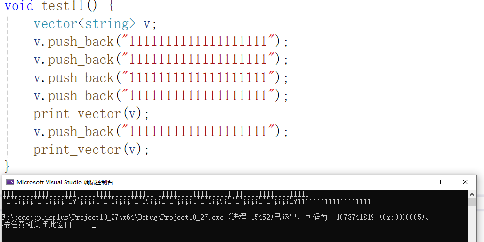 【C++】11:Vector深度剖析及模拟实现-CSDN博客