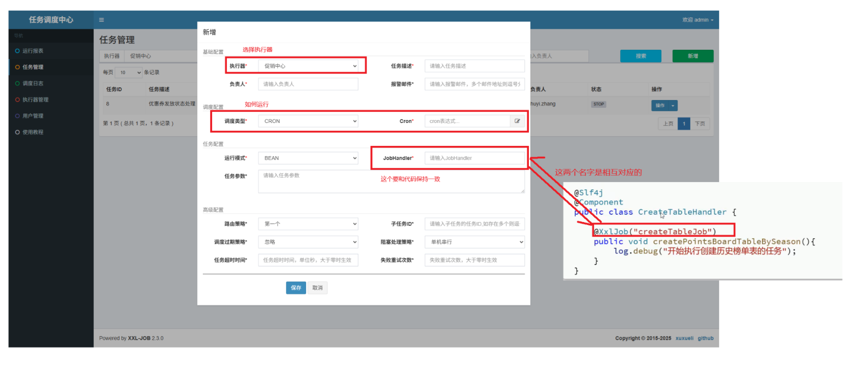 定时任务实现_java 定时任务五秒执行一次表达式-CSDN博客